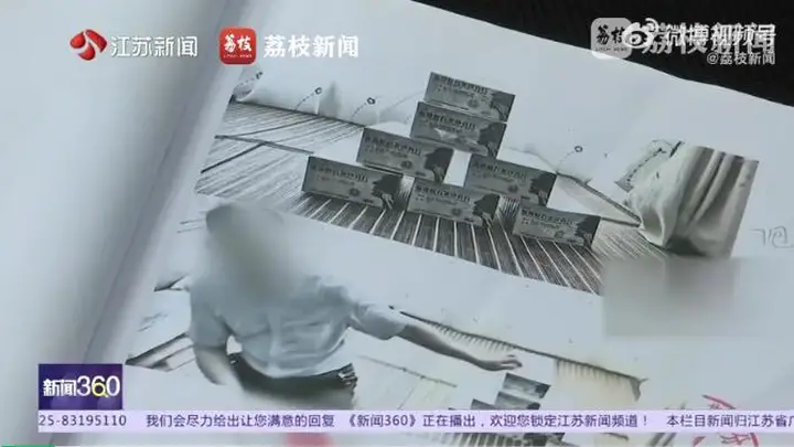 违规药店负责人贡献毒品获利 被判有期徒刑3年