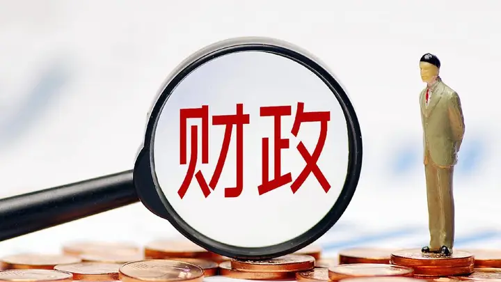 中国财政上半年收支情况：印花税激增97%，“投资于人”支出稳步提升