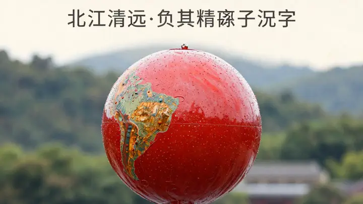 鼎湖山抛许愿球火了!去北江清远段,吸一口负氧离子洗洗肺