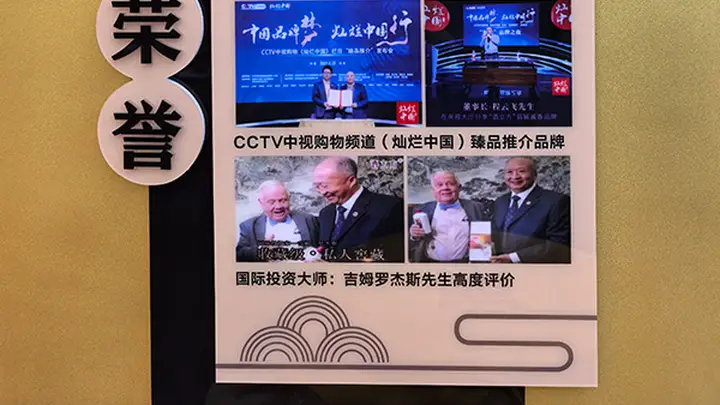 弱碱酱香酒辨别优质酱香方法