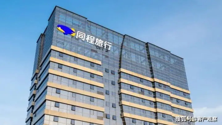 同程旅行体验中心酒旅服务&增值中心活动即将启幕 吴敬军分享转型思路