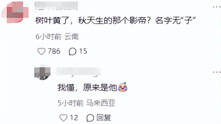 实拍伦敦地铁脏乱差,博主反遭影帝嘲讽“穷土包子”,网友怒了