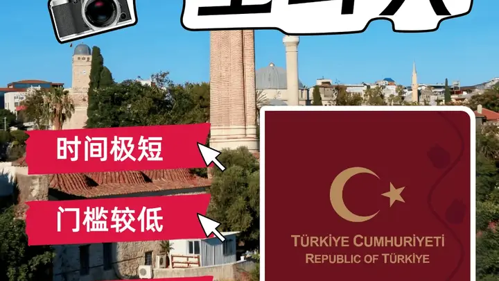 想去美国没路子？与其苦等不如“抄近道”！