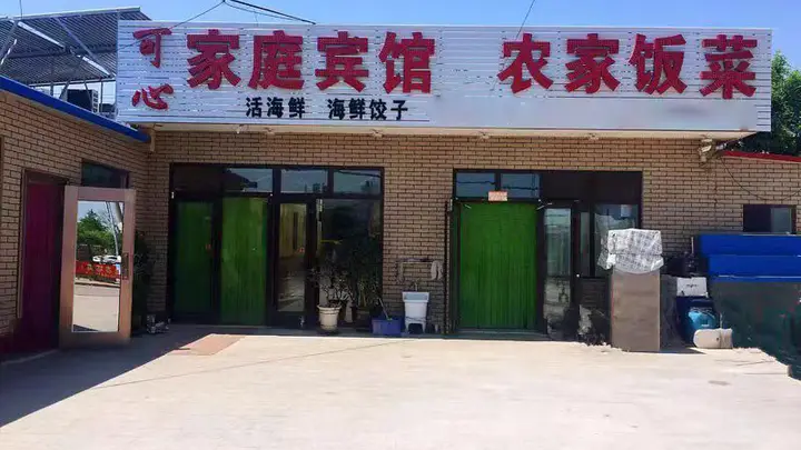 去兴城短途度假怎么选合适的兴城温泉住宿