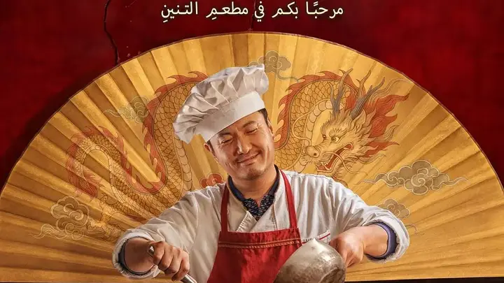沈腾《欢迎来龙餐馆》豆瓣涨至8.5分 上映6天累计票房破9亿
