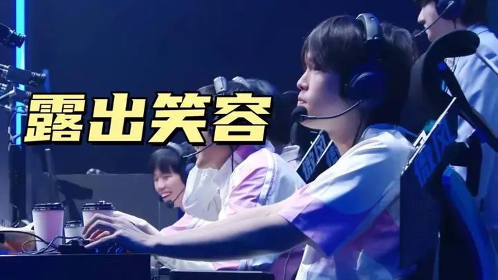 BLG锁定联赛第一,Bin终于露出笑容!赛后与小奶油诚信互刚