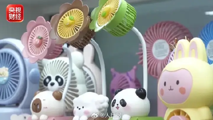中国制造避暑神器在欧洲卖爆了