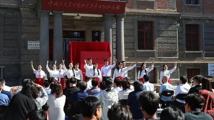 在躬身实践中读懂“中国共产党为什么行”