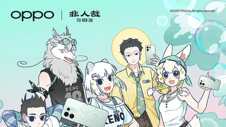 OPPO Reno16「半夏青」7月3日新色上市