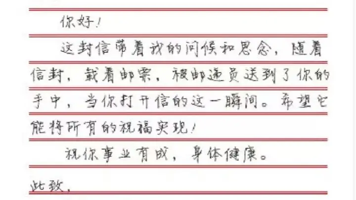 今年的广州中考作文,不妨这样构思