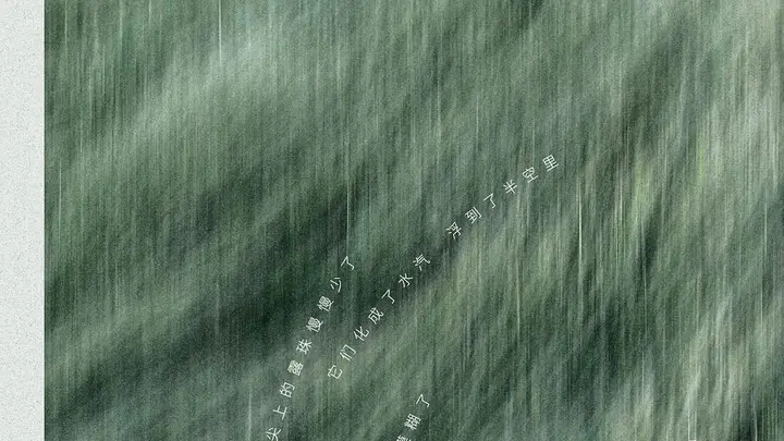 《草尖上的母亲》|每日一书