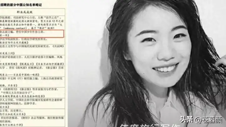 捧20年文坛天才蒋方舟!论文全员造假实锤,日方资助内幕细思极恐