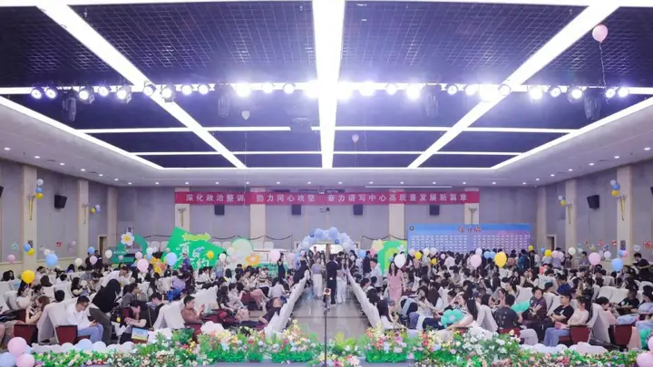 第六医学中心第二届优秀单身青年联谊活动圆满收官