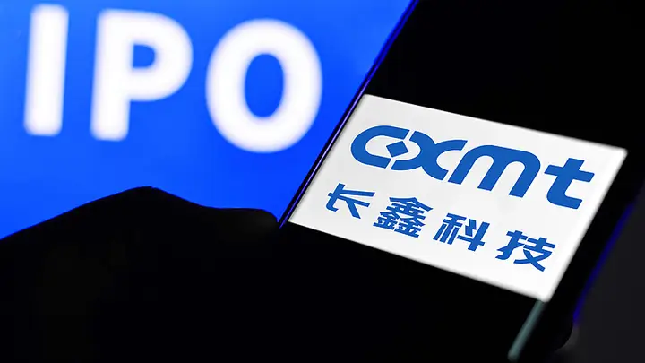 A股今年最大IPO来了！长鑫科技7月16日开启申购拟募资295亿