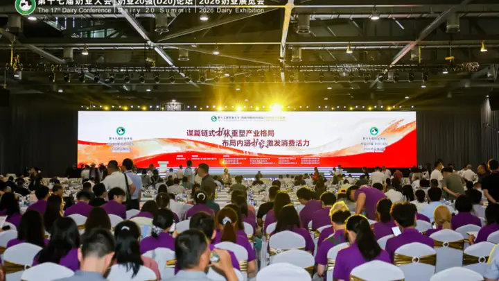 得益乳业亮相第十七届中国奶业大会,引领中国低温奶高质量发展
