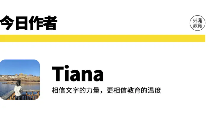 本科开始技校化:那些签了本科订单班的中等生,就业稳了?