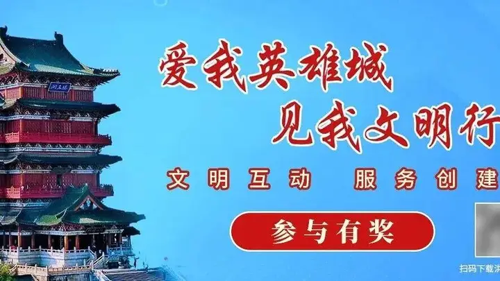“本科毕业已无法进入教师岗位”?官方回应:不属实