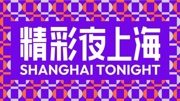 【最新】7月各区夏夜漫游好去处来了!