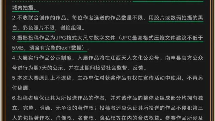 AI图片频频拿摄影奖引质疑,曾有作品因人脸与果实比例不符被取消奖项