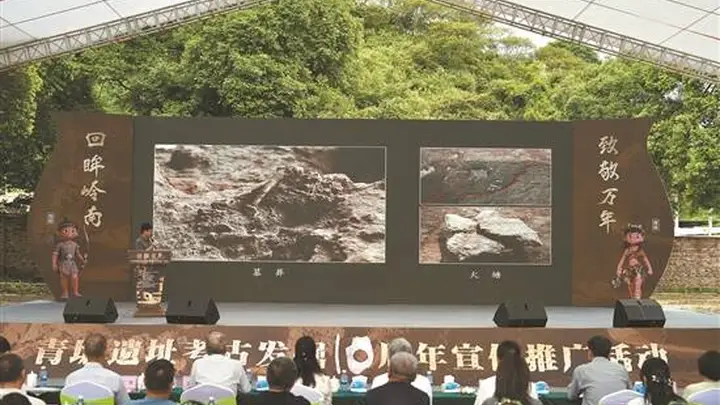 探源十年 致敬万年 青塘考古遗址发掘保护在路上