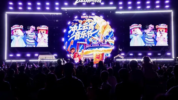 苏州乐园超级啤酒音乐季启幕 三园一MALL打造一站式夏日微度假