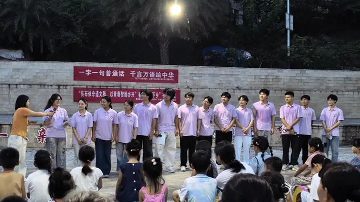 板凳舞与普通话,一场跨越数百里的青春对话