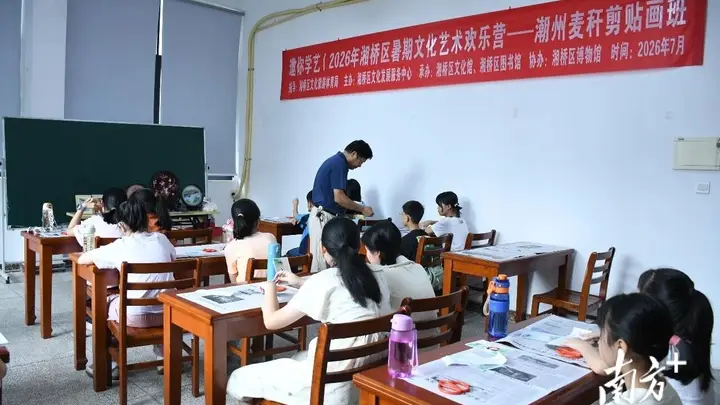 湘桥公益文化营15年坚守 非遗免费课程点亮青少年暑期