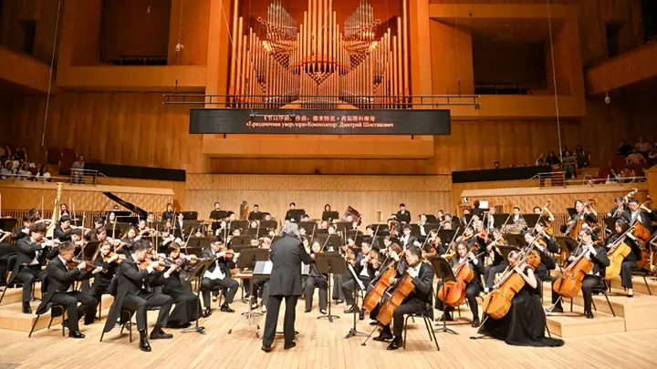 哈尔滨交响乐团奏响中俄睦邻友好合作条约签署25周年音乐会