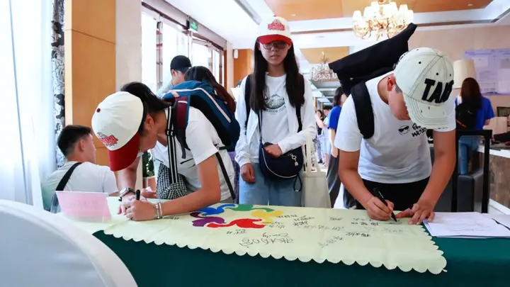 2026“亲情中华·魅力江苏”诗意镇江营开启寻根之旅