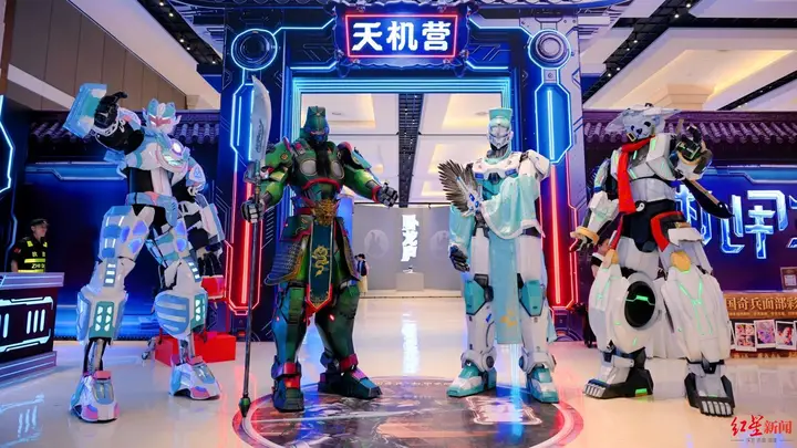 2025年X月X日 三国机器人亲子冒险营在石泉开营 八大营区解锁科技趣味三国体验