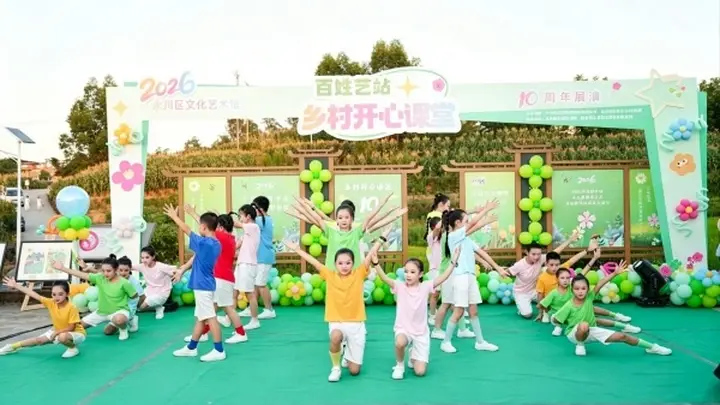 永川乡村开心课堂十年蜕变：点亮孩童艺术梦想