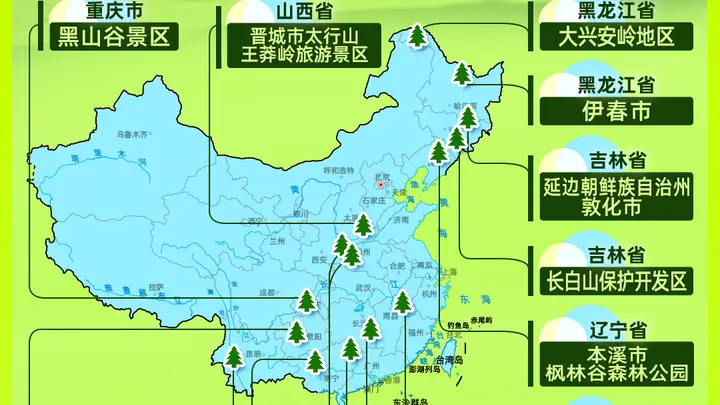 2026全国暑期文化和旅游消费季启幕 广西大明山姑婆山登全国森林避暑地图