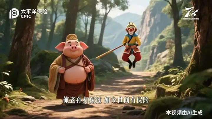 四大名著话保险|中国太保寿险山东分公司 :保险提供帮扶救助,安稳无忧方能从容前行