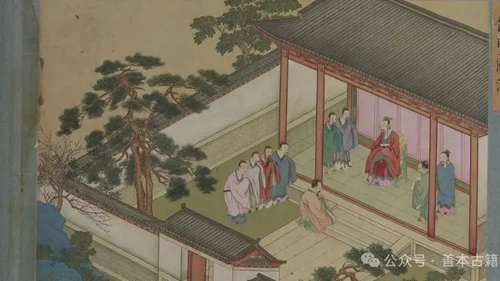 《帝鉴图说》与明神宗的教育