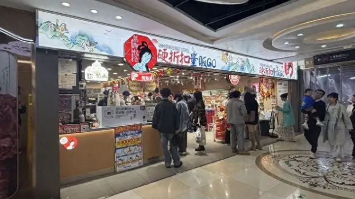茶颜悦色官宣进军广州 预计9月底开门迎客