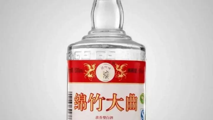 3月20日10点 绵竹大曲品牌重塑分享会 启幕解读老牌酒业破局之路