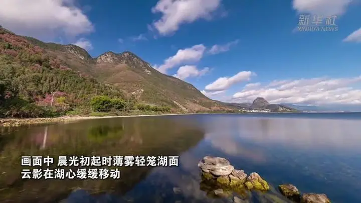 11月X日(假设发布活动预告类内容需补充合理时间表述,此处按常规预告逻辑突出核心元素)玉溪抚仙湖延时摄影作品启幕 湖畔光影流转邀你共赏