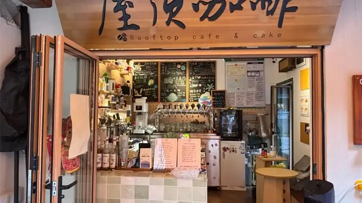 南明“五精”环游记|方寸之间,晨昏皆风景!8㎡小店解锁贵阳「日咖夜酒」双重浪漫