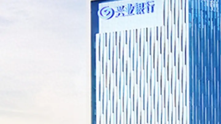 兴业银行杭州分行:与“浙”同行,共赴“诗和远方”