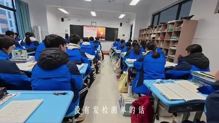 教师为避免做班主任,竟然亮出“精神疾病诊断书”?