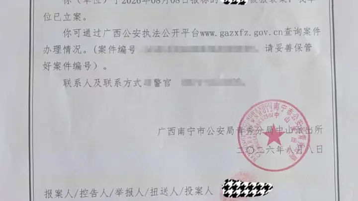 南宁女患者报警称“被男医生猥亵揉胸”,已立案!院方回应