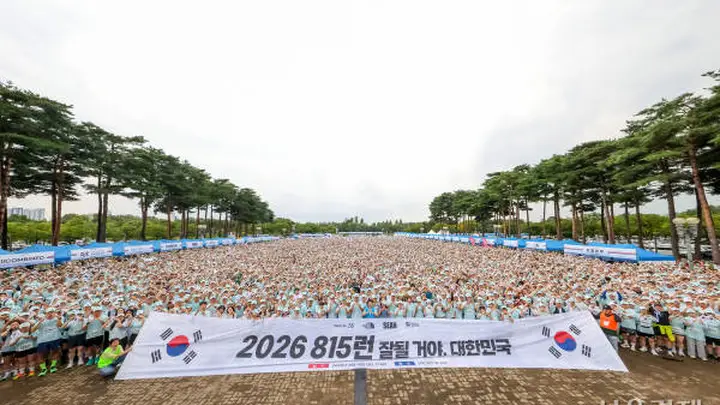 韩国光复节,年轻人要把亲日派放在手里“捏爆”