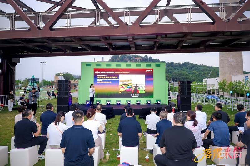 北京石景山区“落霞来信”文商旅体展融合活动发出邀约