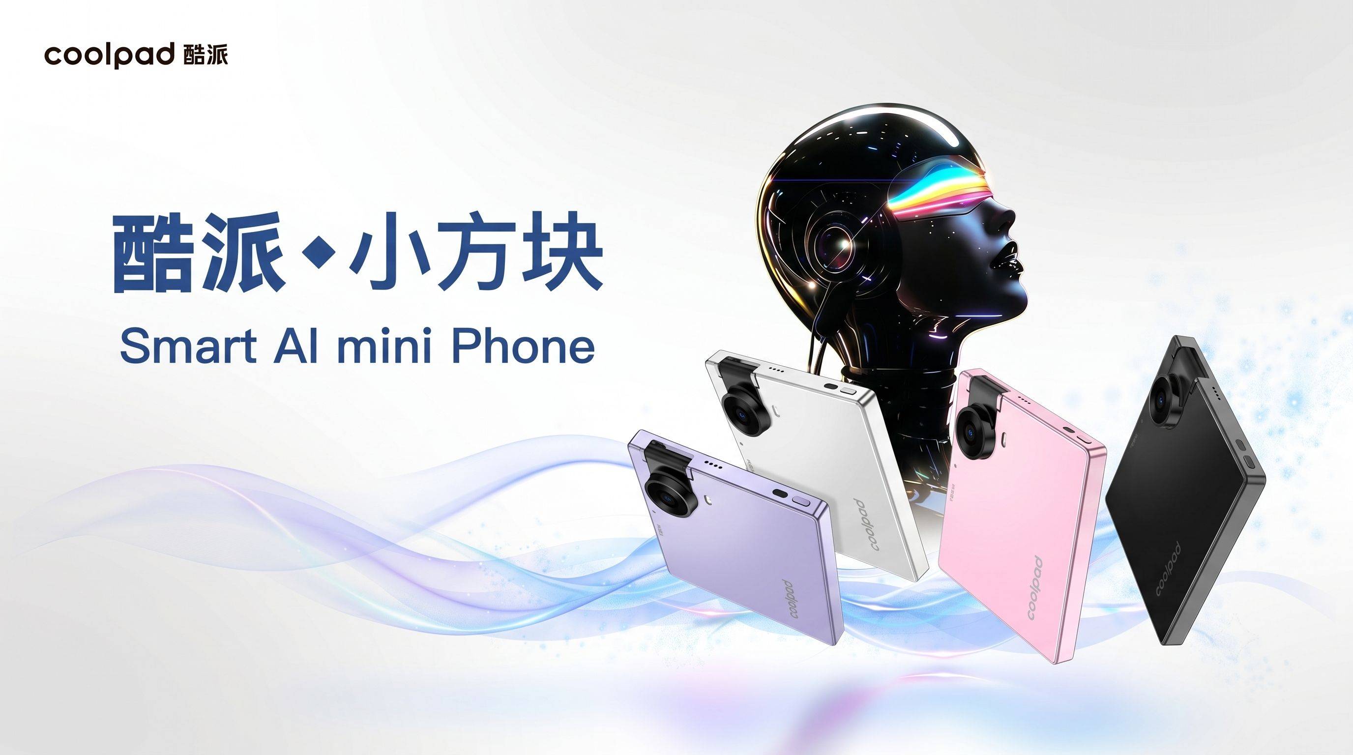 999元！酷派出了个小方块，评测后我觉得顶多算个AI小玩具