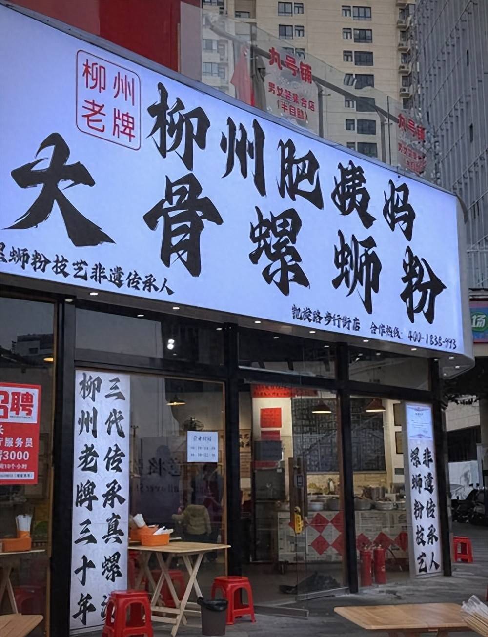 螺蛳粉门店量追上雪王！闻着臭却火遍全国，这个小吃为何这么强？