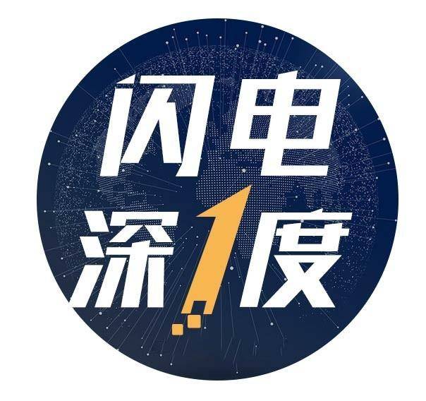 闪电深1度｜五城联手，山东旅游把“放心”做成了细节题