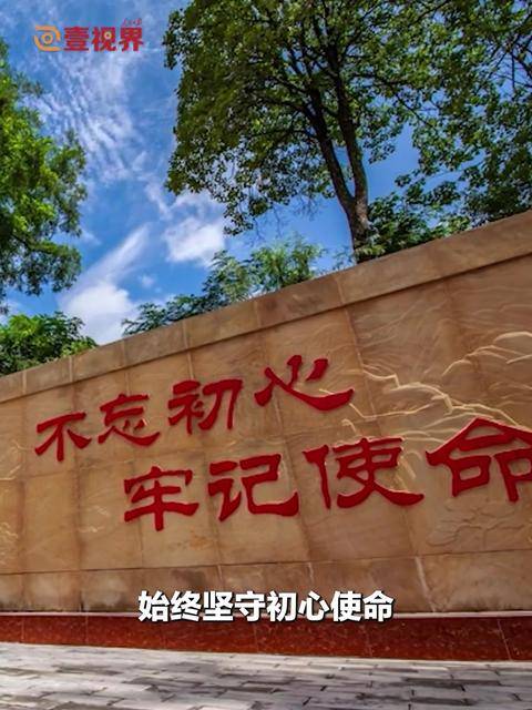 壹视界·任仲平文章解读之五丨要登绝顶莫辞劳