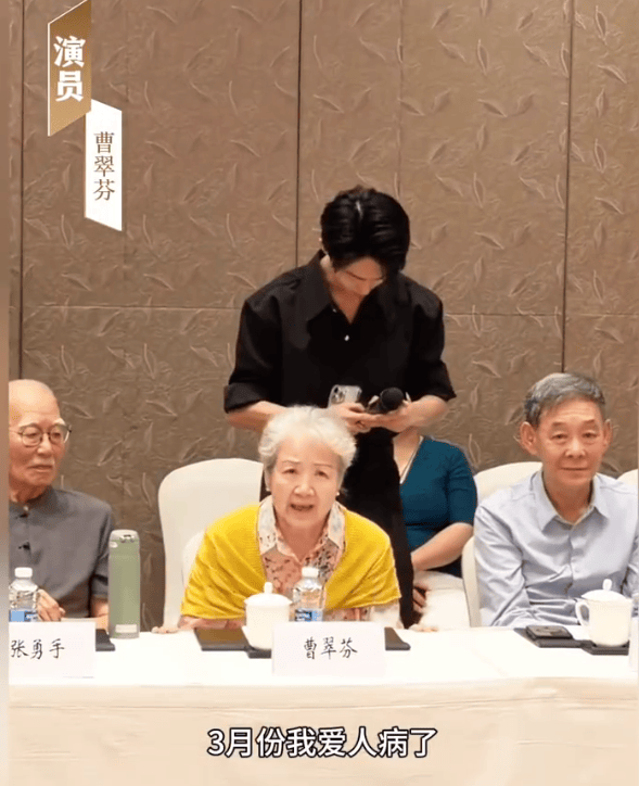 82岁演员曹翠芬哽咽致谢同事 曾在《知否》中饰演赵丽颖祖母