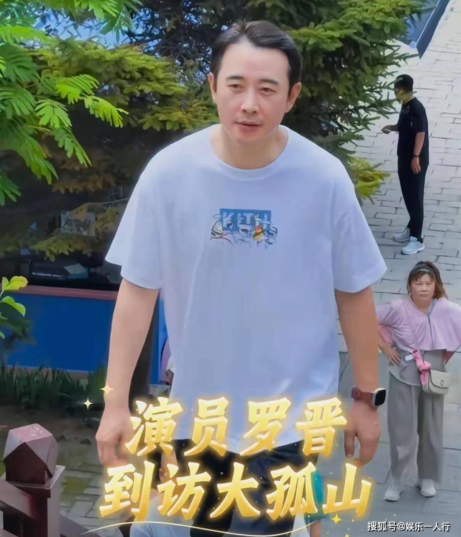 44岁罗晋大孤山被偶遇：发际线后移爬野山，丧父7个月后婚变谣言碎得彻底