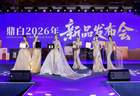 2026鼎白第五届藏茶节圆满收官,共鉴鼎白茶健康养生价值